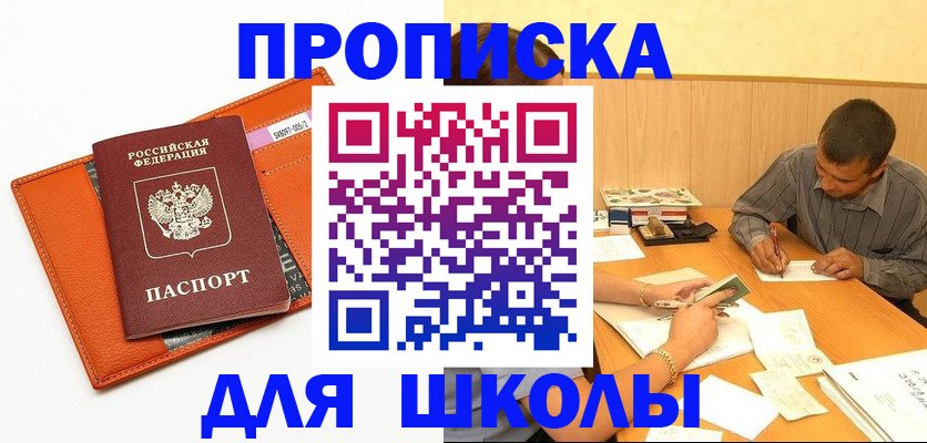 форма 3 в Обнинске