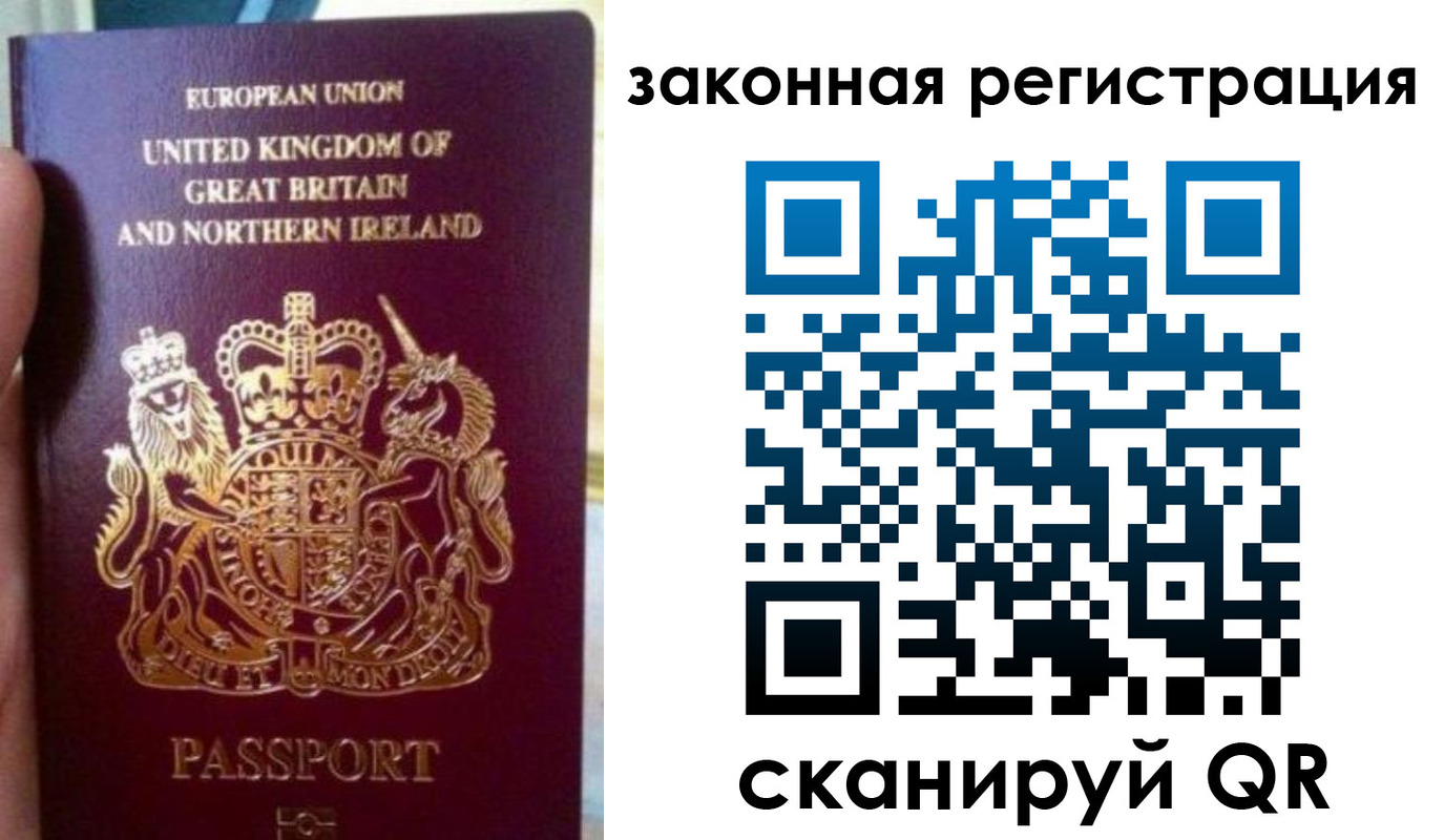 временная прописка в Обнинске