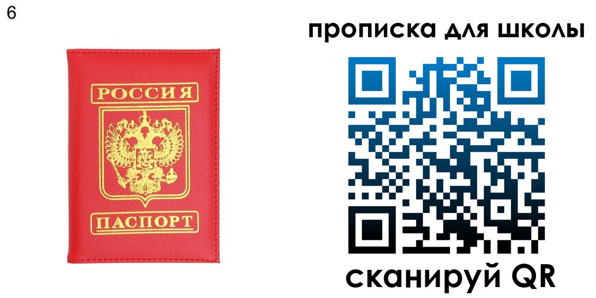 временная регистрация надежно в Обнинске