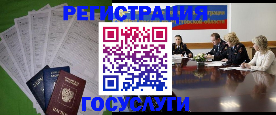 прописка от собственника в Обнинске